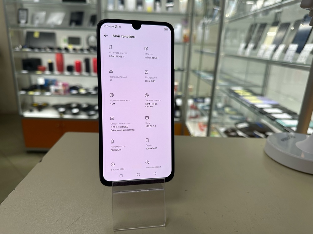 Смартфон Infinix NOTE 11 6/128