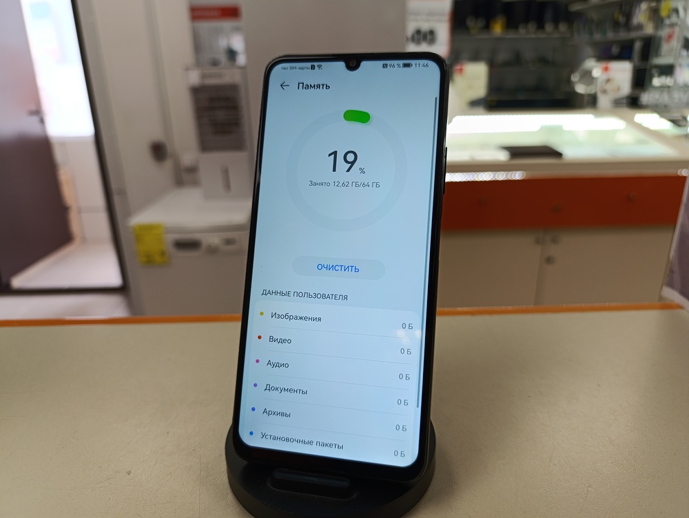 Смартфон Huawei Nova Y70 4/64 Gb