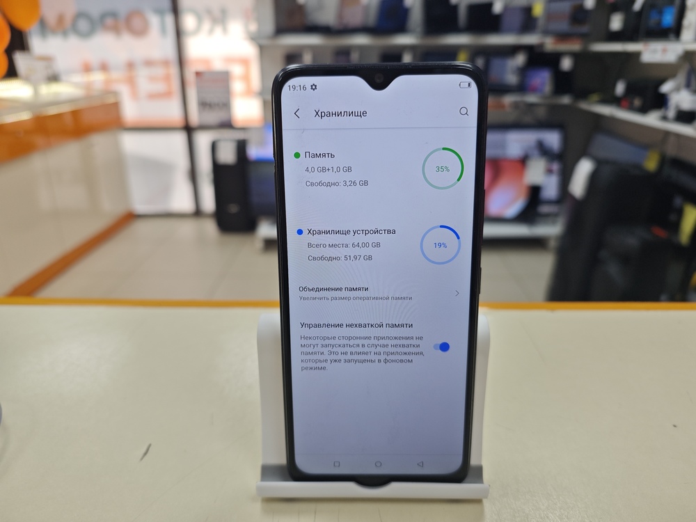 Смартфон Itel Vision 3 Plus 4/64