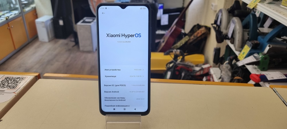 Смартфон Xiaomi Poco M5 4/128