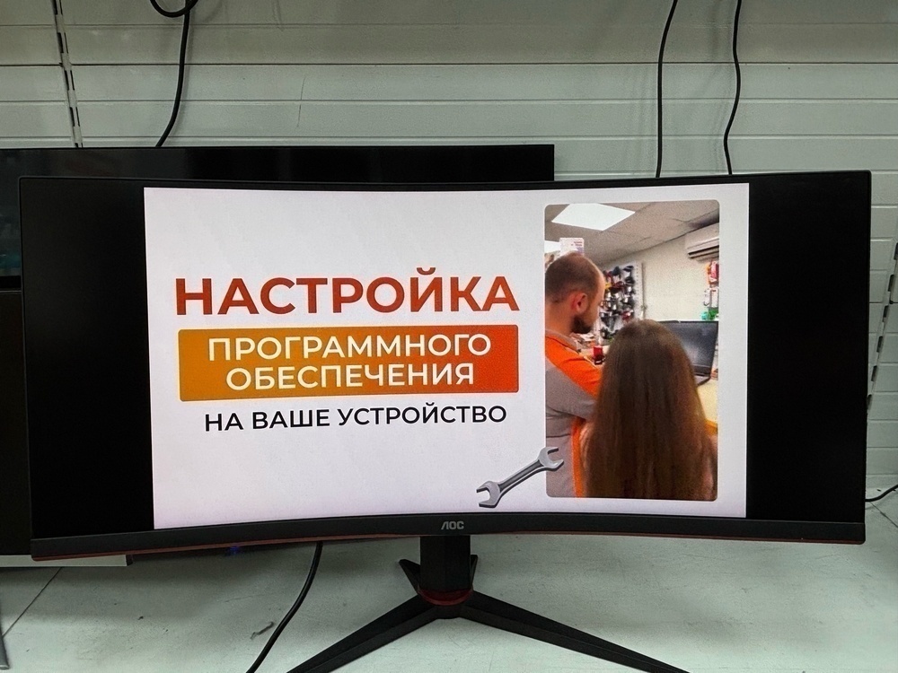 Монитор AOC CU34G2/BK