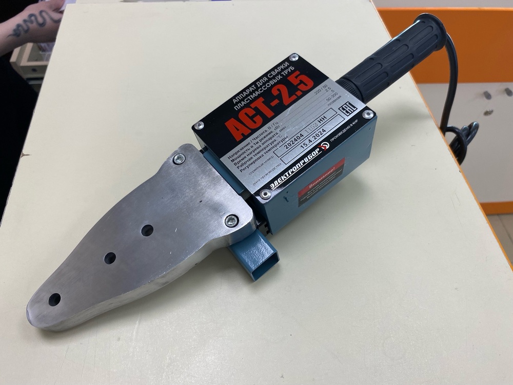 Паяльник полипропилена Электроприбор АСТ-2.5