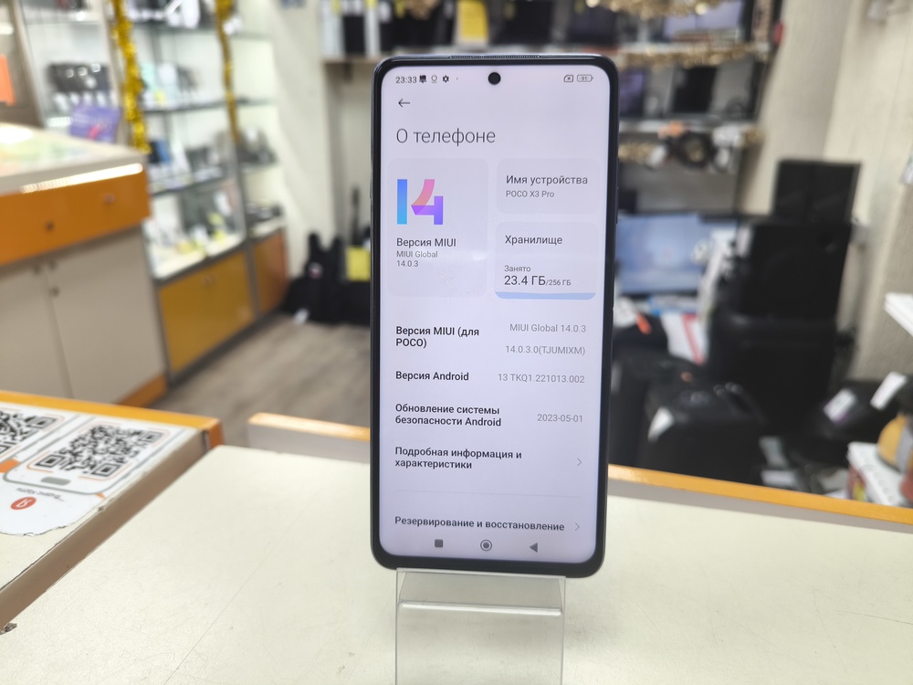 Смартфон Xiaomi Poco X3 Pro 8/256