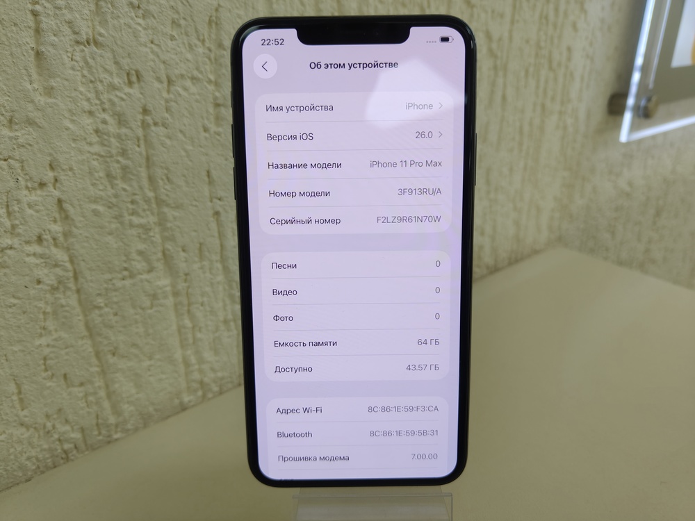 Смартфон Apple iPhone 11 Pro Max 64Gb