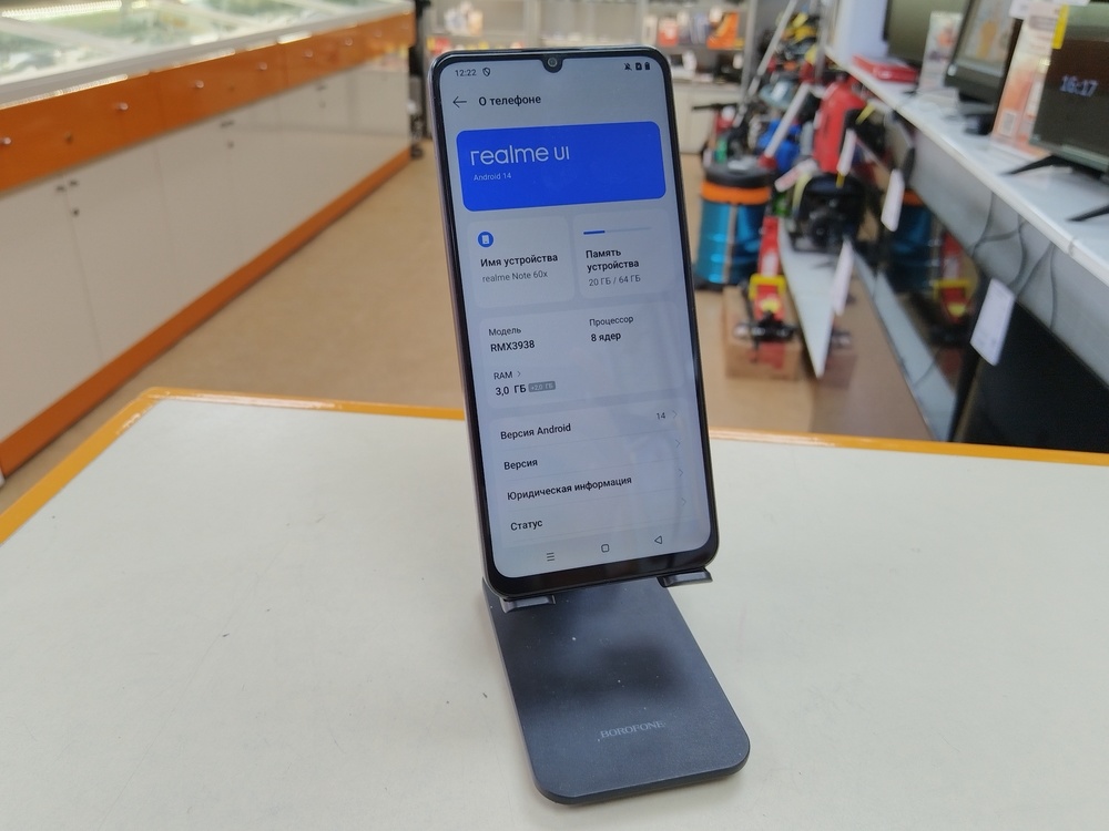 Смартфон Realme Note 60X 3/64