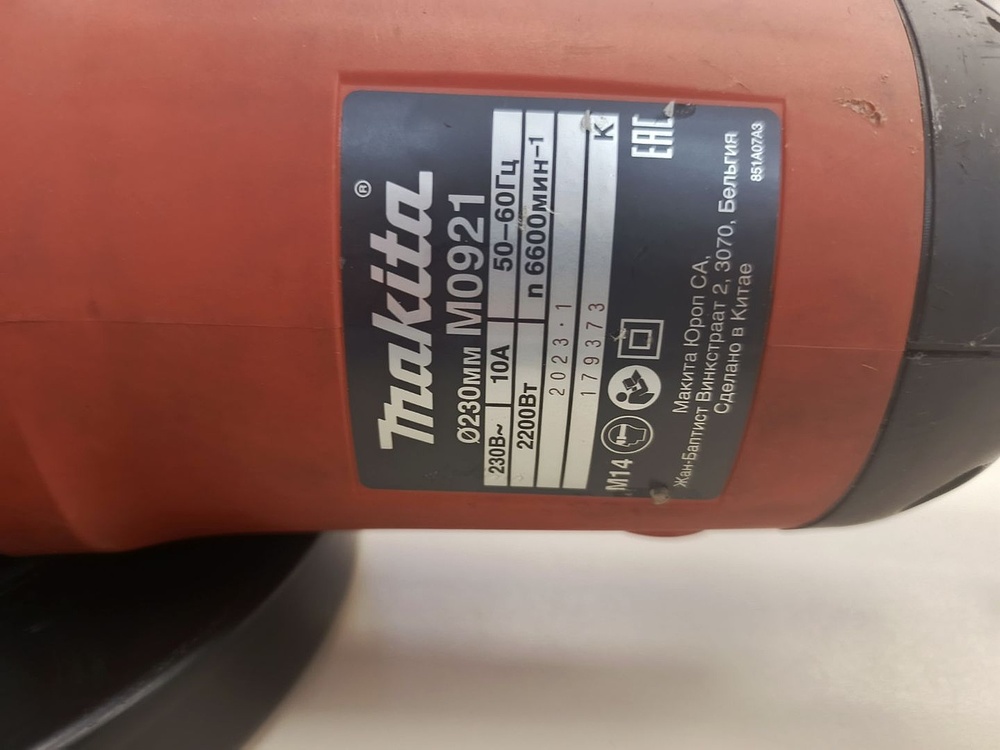 Угловая шлифмашина Makita M0921