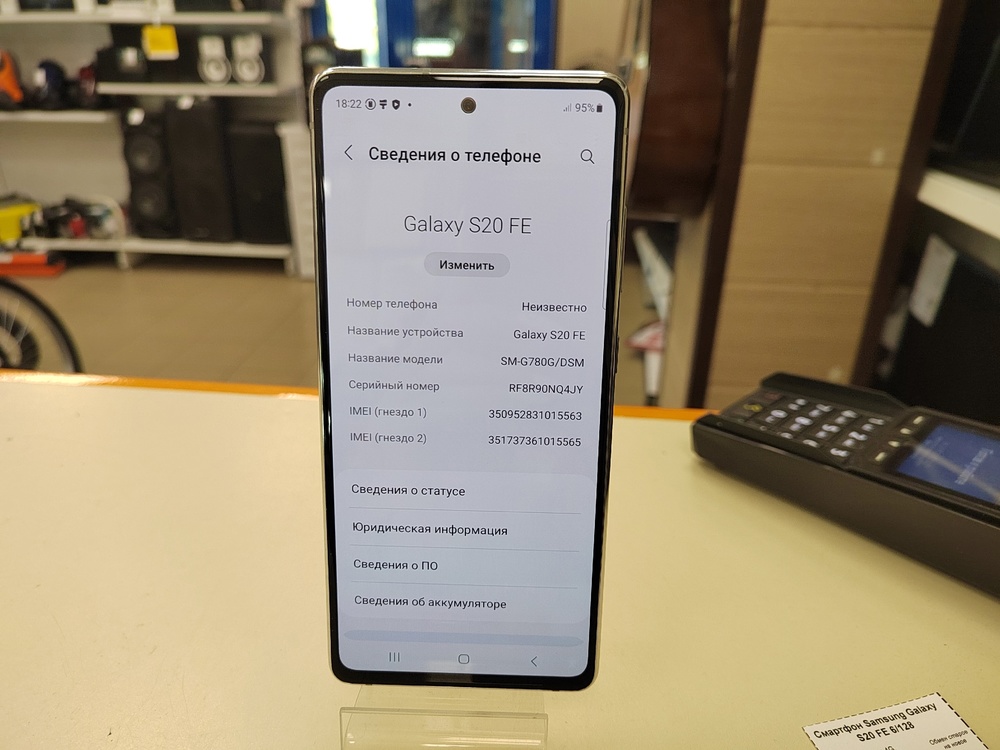 Смартфон Samsung Galaxy S20 FE 6/128