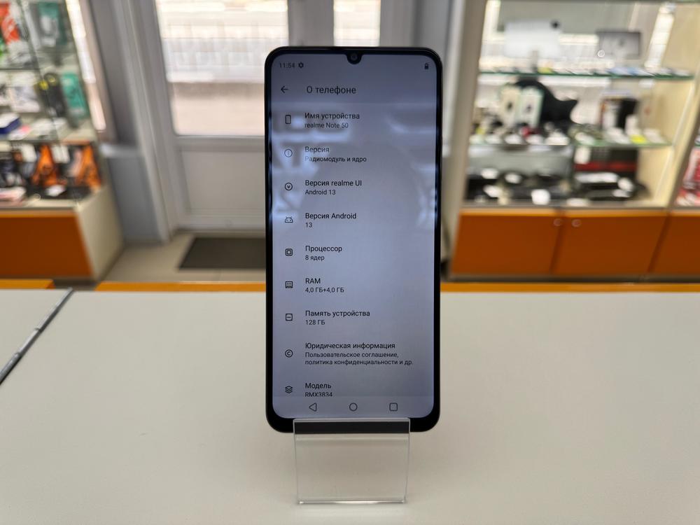 Смартфон Realme Note 50 4/128