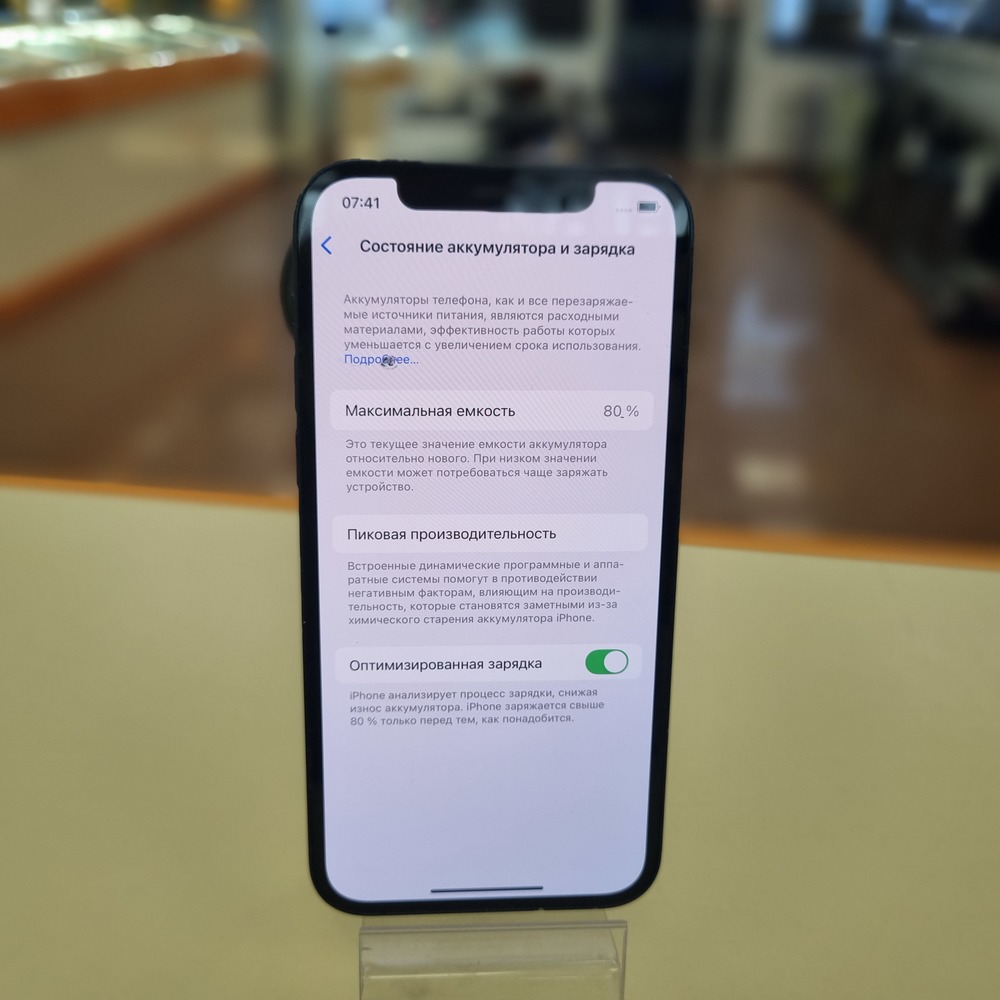 Смартфон Apple iPhone 12 64Gb