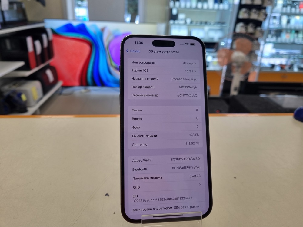 Смартфон Apple Iphone 14 Pro Max 128Gb