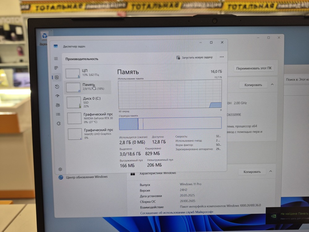 Ноутбук Machenike S16; Core I5-12450H, GeForce RTX 3050, 16 Гб, 512 GB, Нет