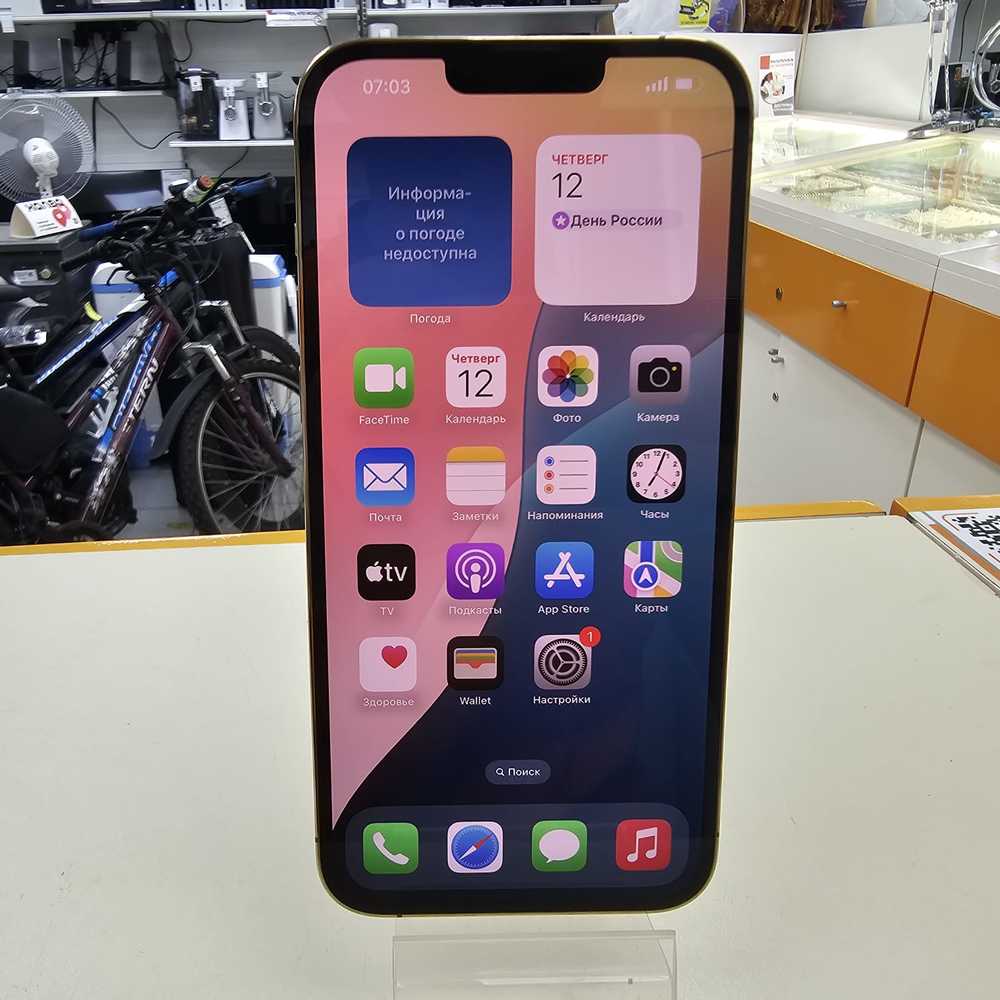 Смартфон Apple Iphone 13 Pro Max 128Gb
