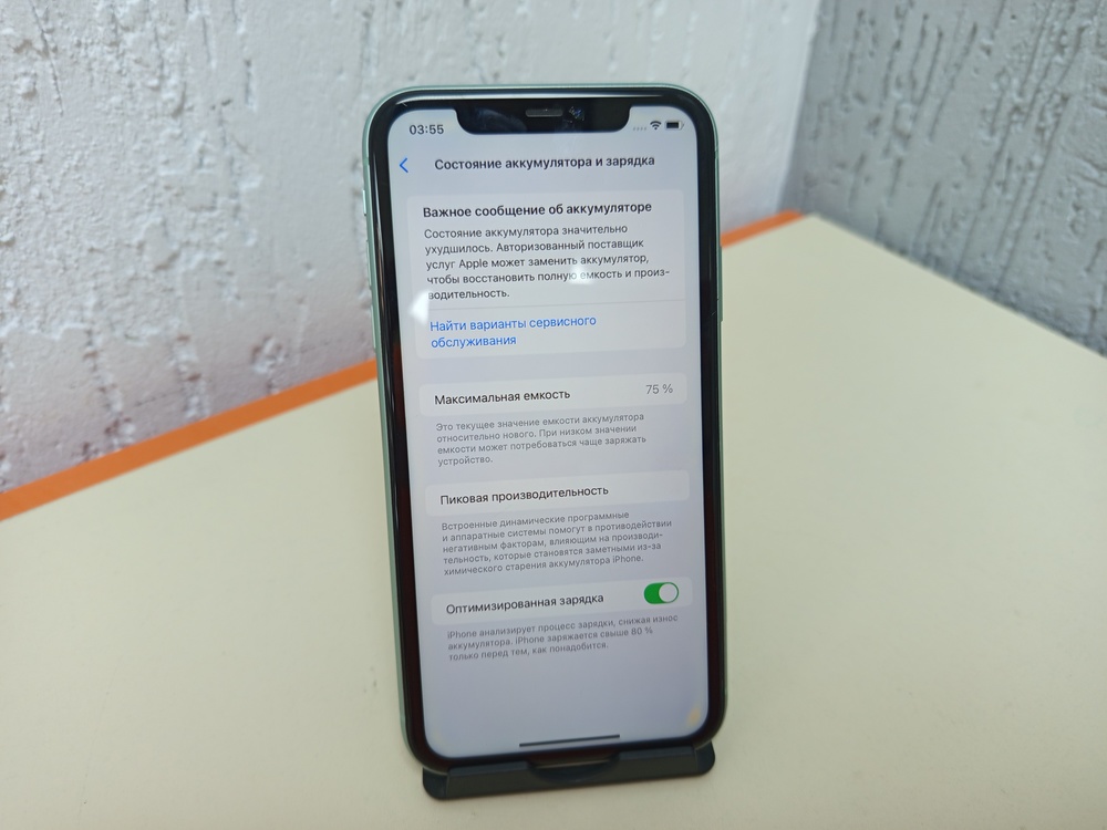 Смартфон Apple iPhone 11 128Gb