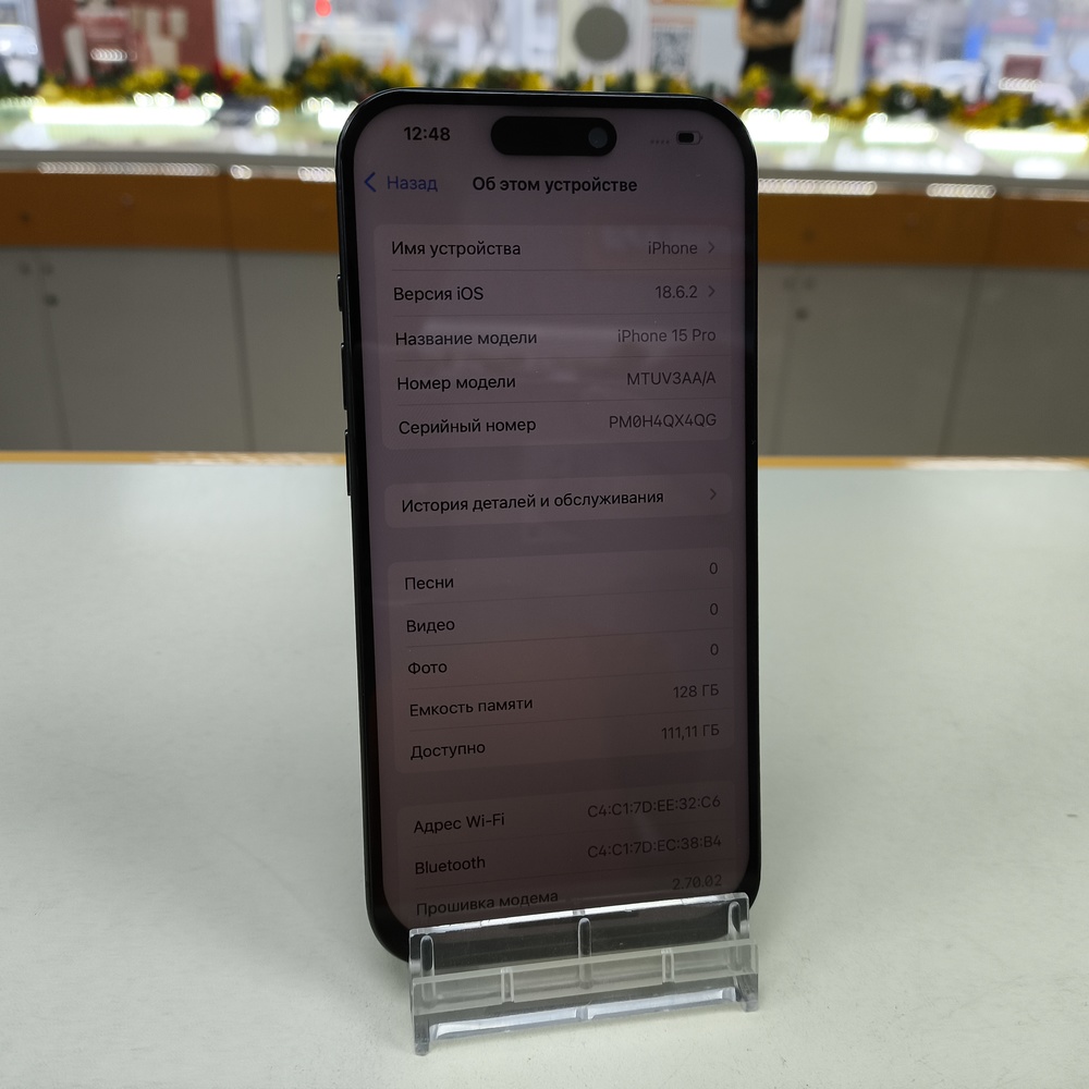 Смартфон Apple Iphone 15 Pro 128Gb