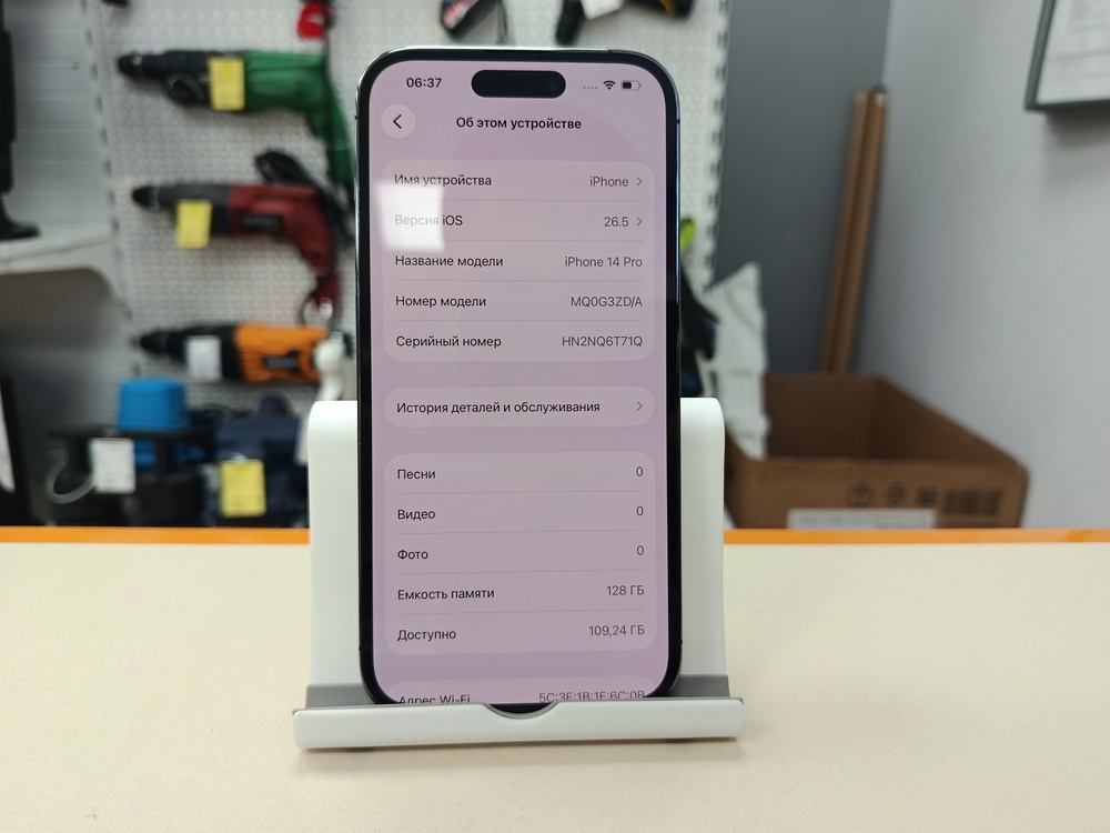Смартфон Apple Iphone 14 Pro 128Gb