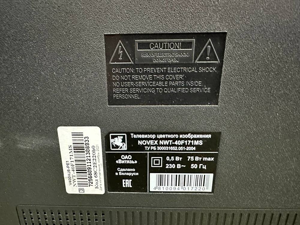 LED Телевизор Novex NWT-40F171MS