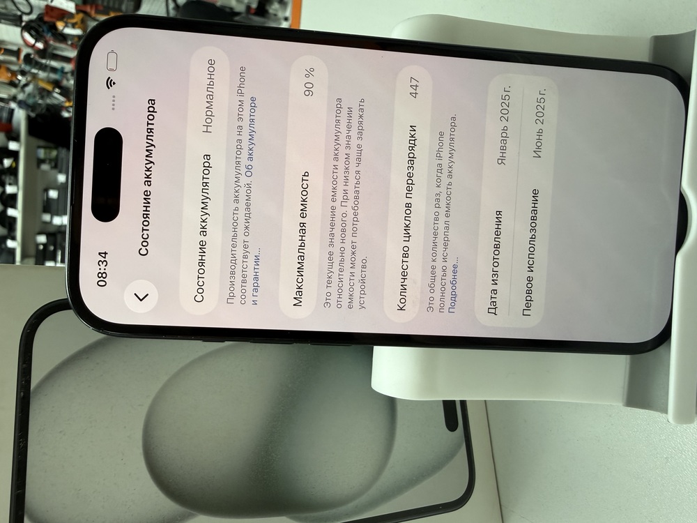 Смартфон Apple Iphone 15 128Gb