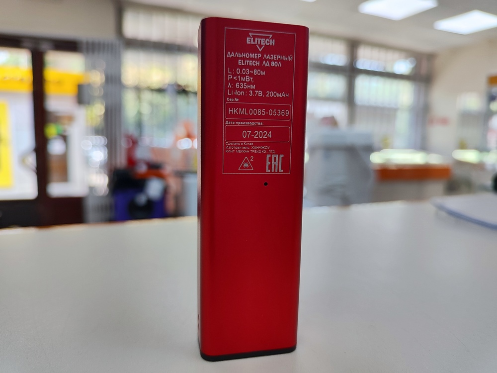 Дальномер ELITECH лд 80л