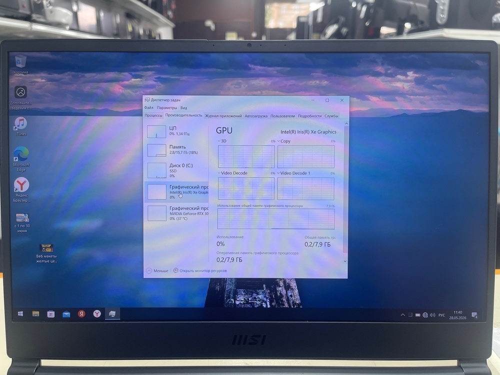 Ноутбук MSI Stealth 15M; Intel Core I7-11375H, GeForce RTX 3060, 16 Гб, 250 Гб, Нет