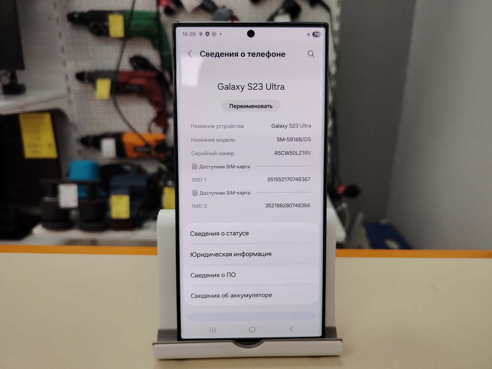 Смартфон Samsung Galaxy S23 Ultra 256Gb