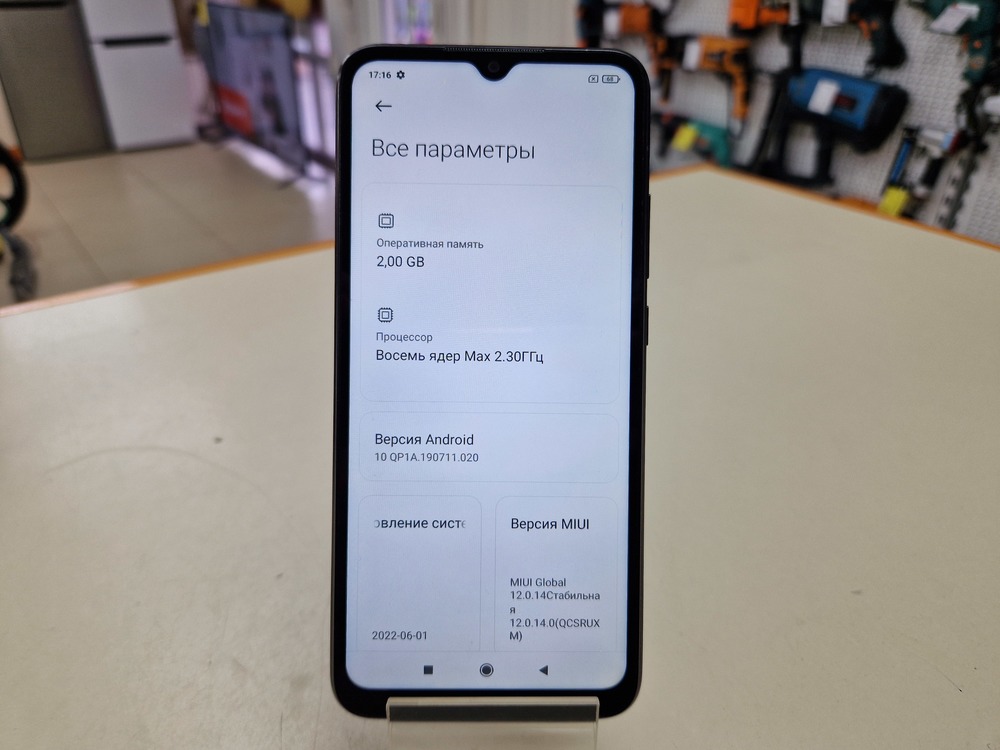 Смартфон Xiaomi Redmi 9C 2/32 NFC