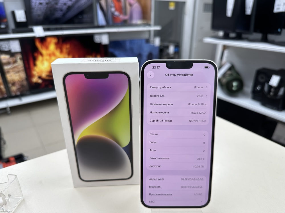 Смартфон Apple Iphone 14 Plus 128GB