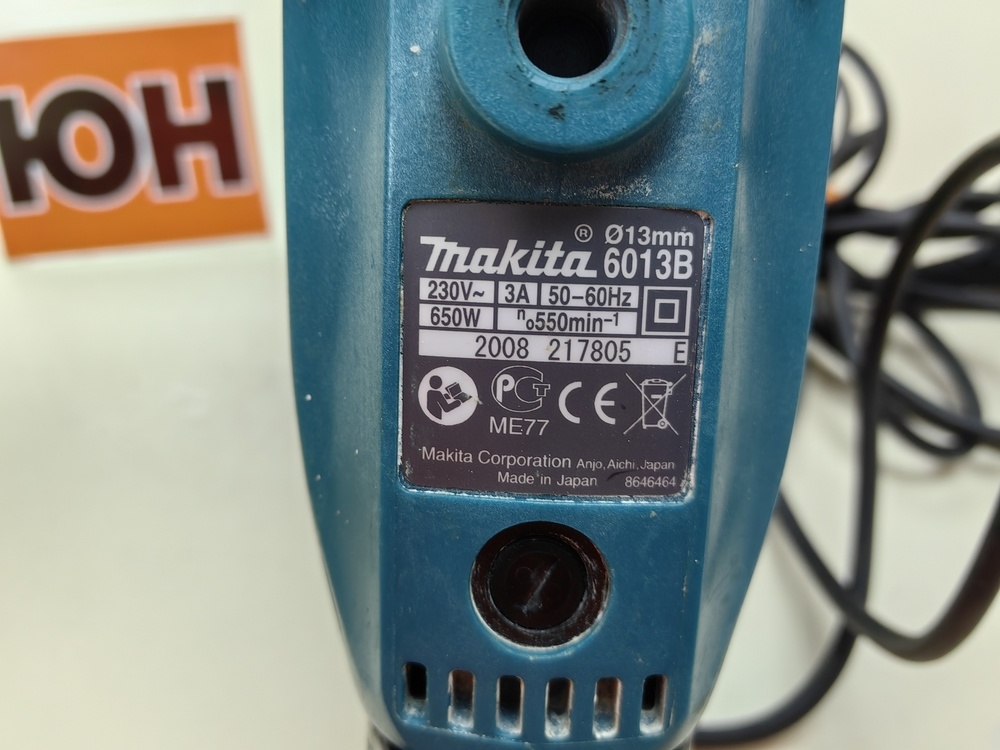 Дрель-миксер Makita 6013B