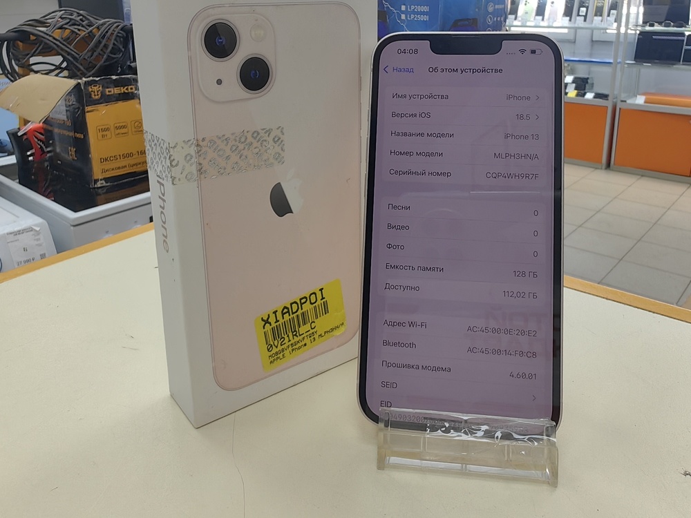 Смартфон Apple iPhone 13 128Gb