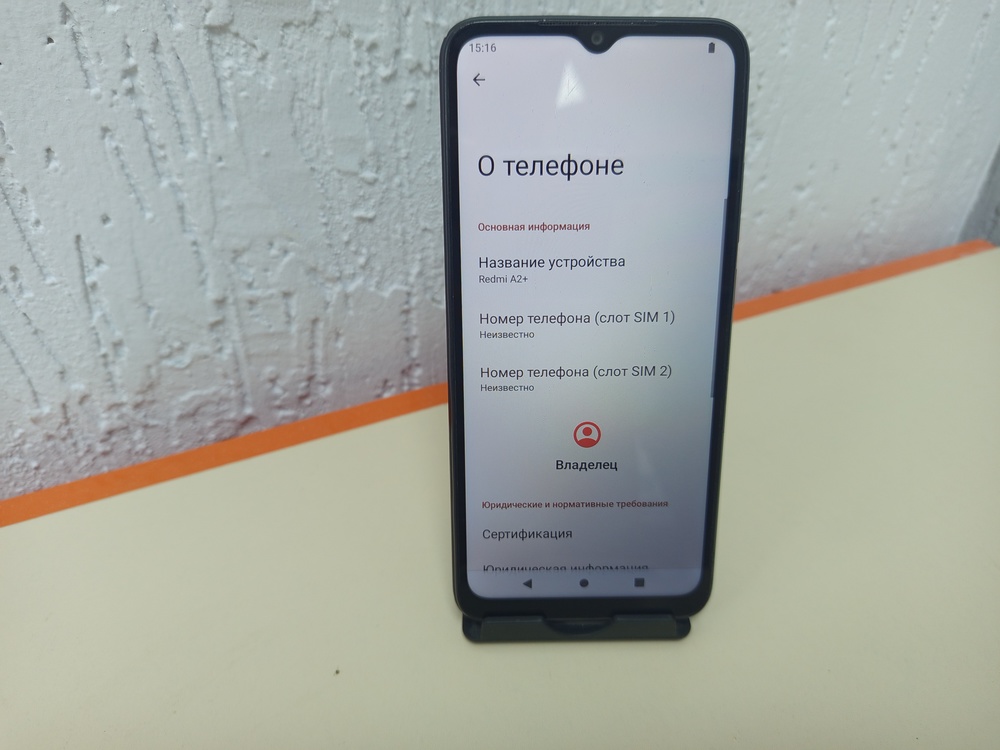 Смартфон Xiaomi Redmi A2+ 3/64