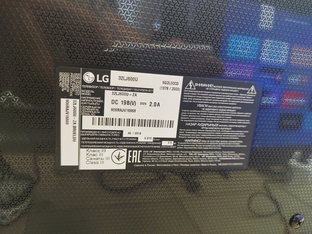 LED Телевизор LG 32LJ600U