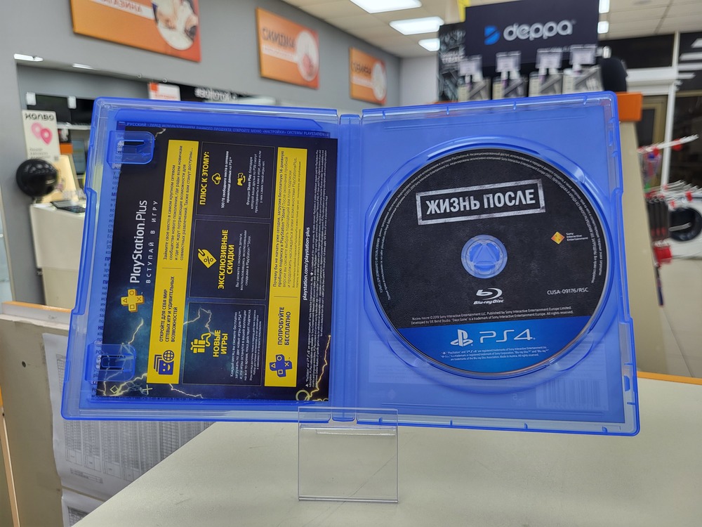 Игра Playstation 4 Жизнь после
