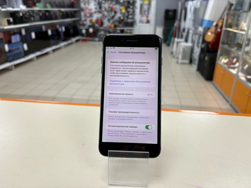 Смартфон Apple iPhone 7 Plus 64Gb