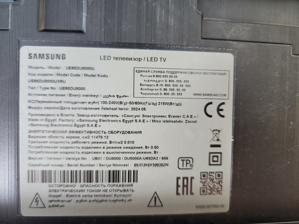 LED Телевизор Samsung UE65DU8000UXRU