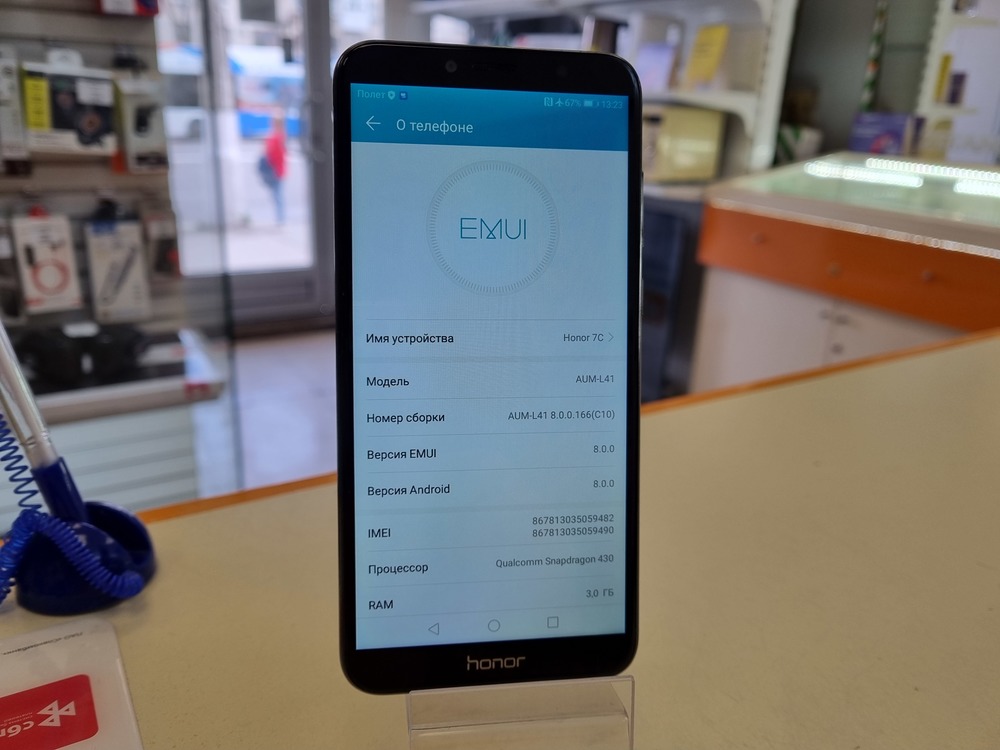 Смартфон Honor 7C 3/32