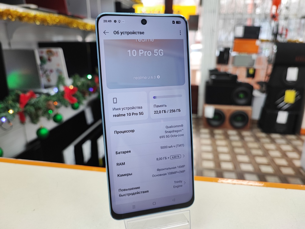 Смартфон Realme 10 Pro 8/256