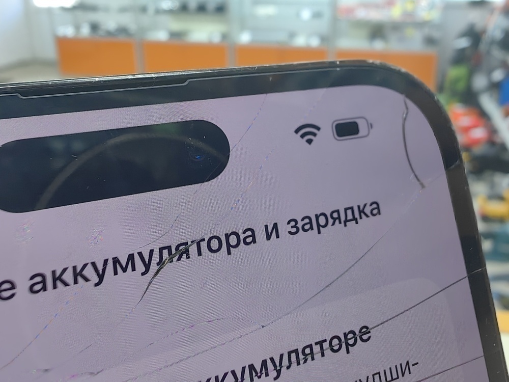 Смартфон Apple Iphone 14 Pro Max 256Gb eSIM