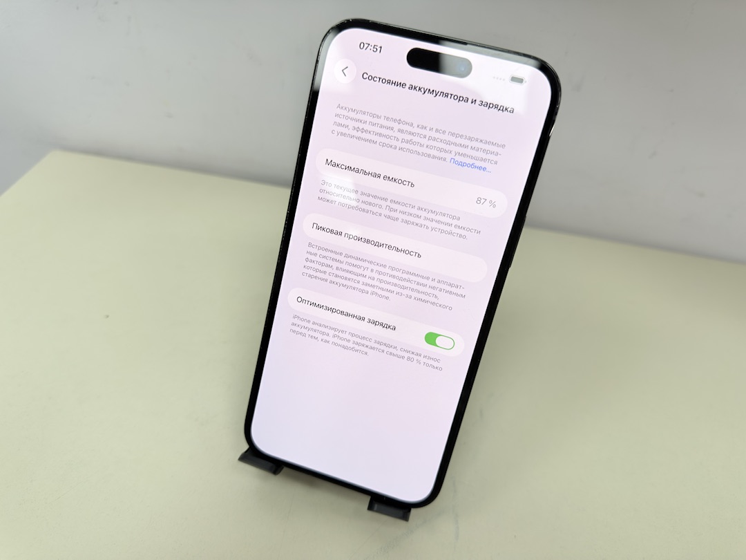 Смартфон Apple Iphone 14 Pro Max 256Gb