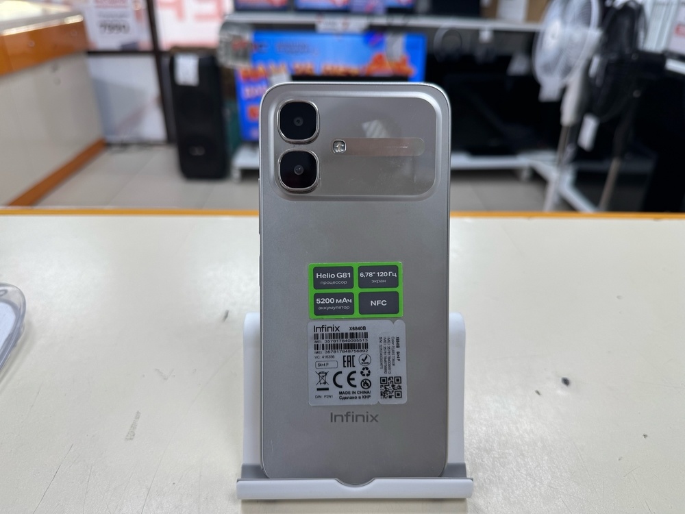 Смартфон Infinix Smart 20 4/64
