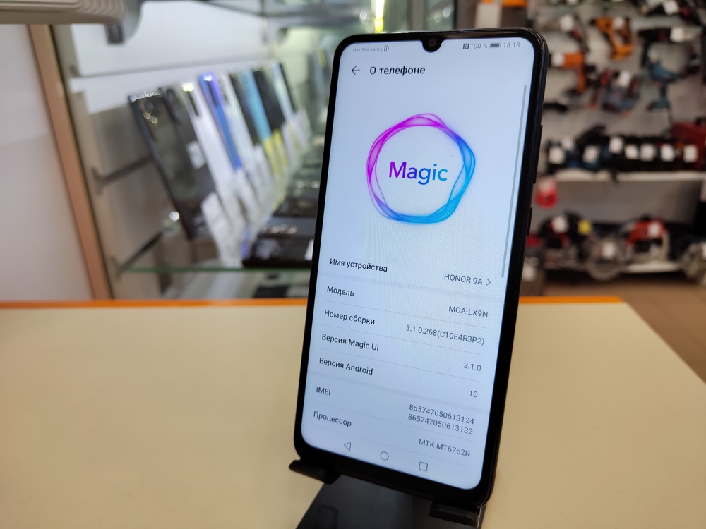 Смартфон Honor 9A 3/64
