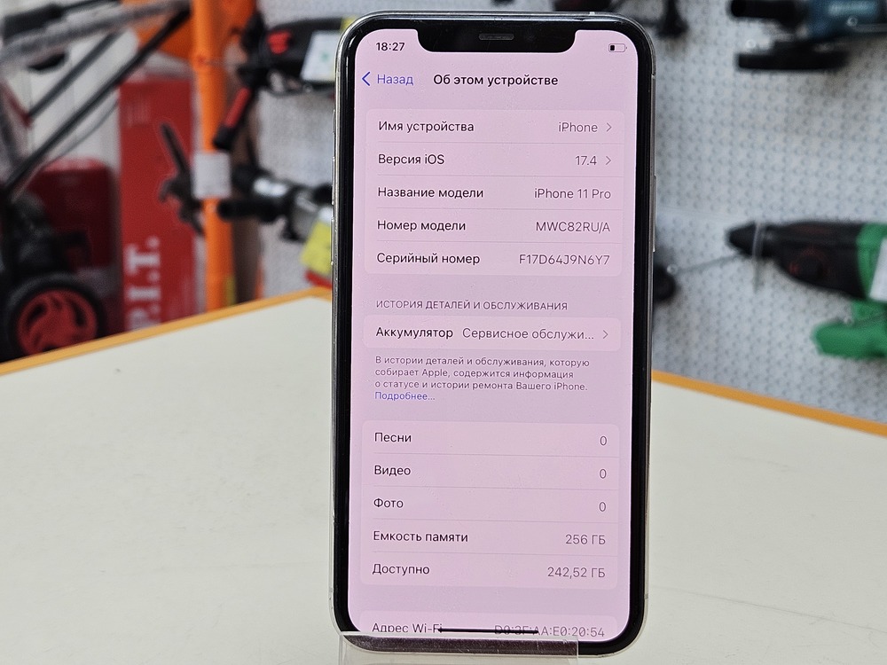 Смартфон Apple iPhone 11 Pro 256Gb