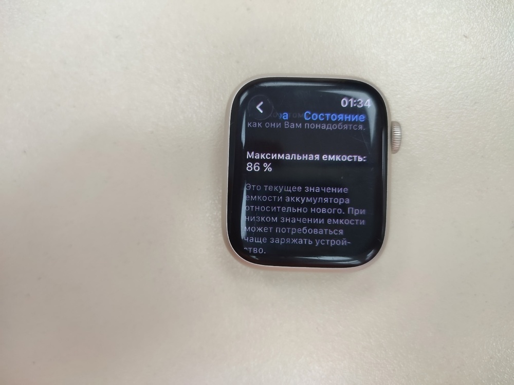 Смарт-часы Apple Watch Series 7 45mm