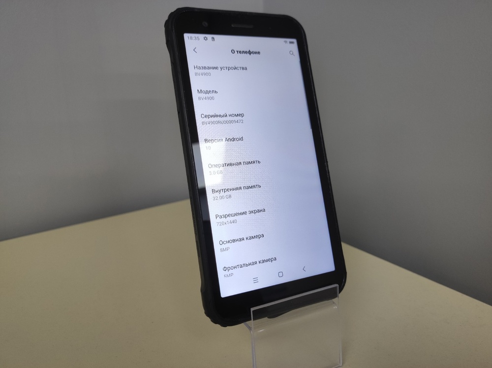 Смартфон Blackview BV-4900