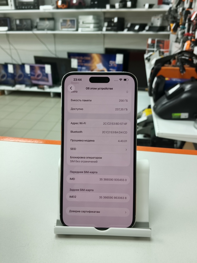 Смартфон Apple Iphone 14 Pro Max 256Gb