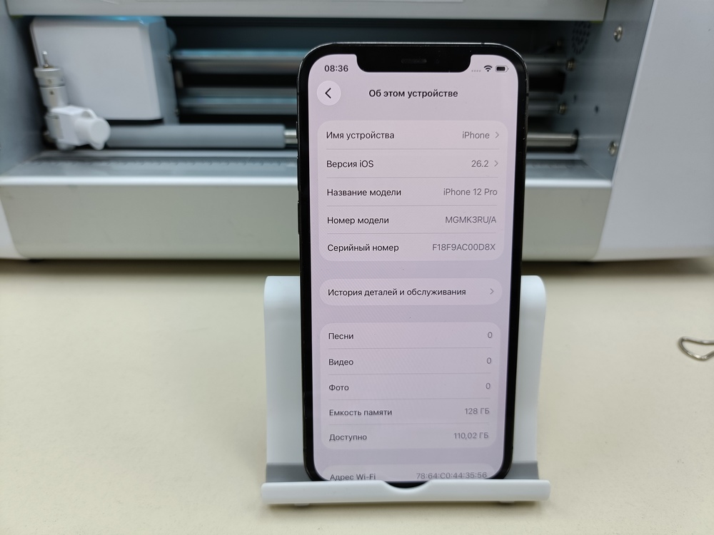 Смартфон Apple iPhone 12 Pro 128Gb