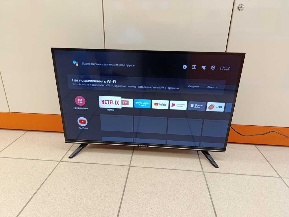 LED Телевизор Grundig 32 GGH 6900B