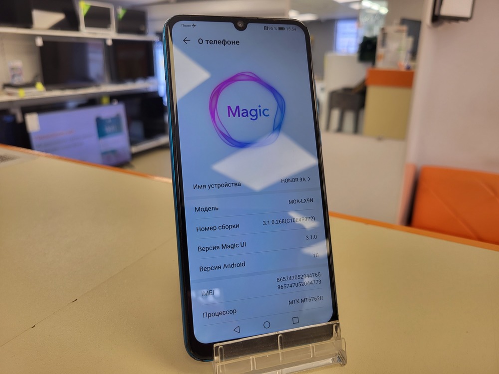 Смартфон Honor 9A 3/64