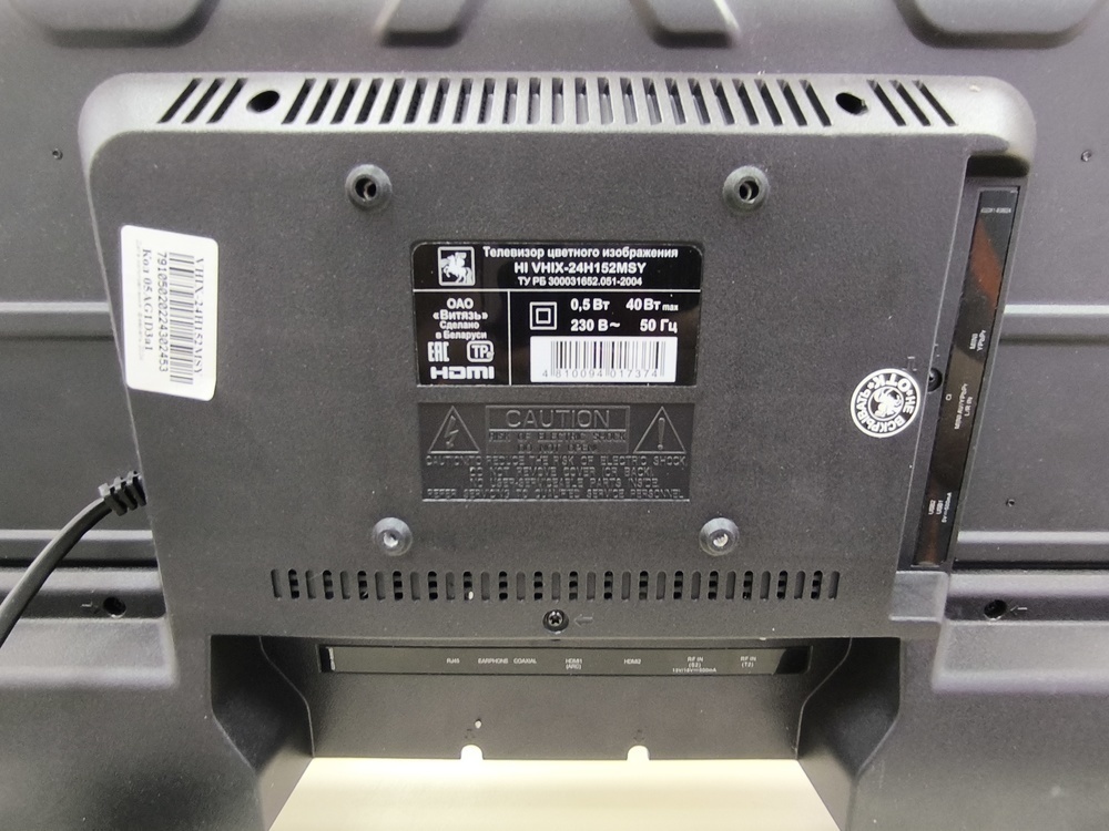 LED Телевизор HI VHIX-24H152MSY