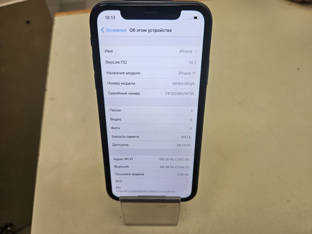Смартфон Apple iPhone 11 64Gb