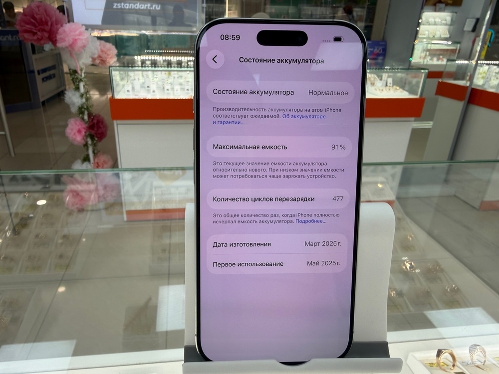 Смартфон Apple Iphone 16 Pro 128Gb