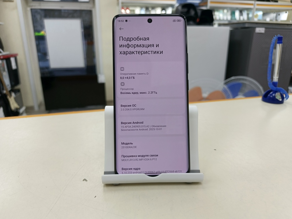 Смартфон Xiaomi Redmi Note 15 Pro 8/128Gb